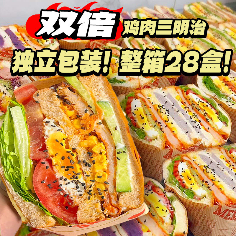 双倍鸡肉!开袋即食鸡肉三明治
