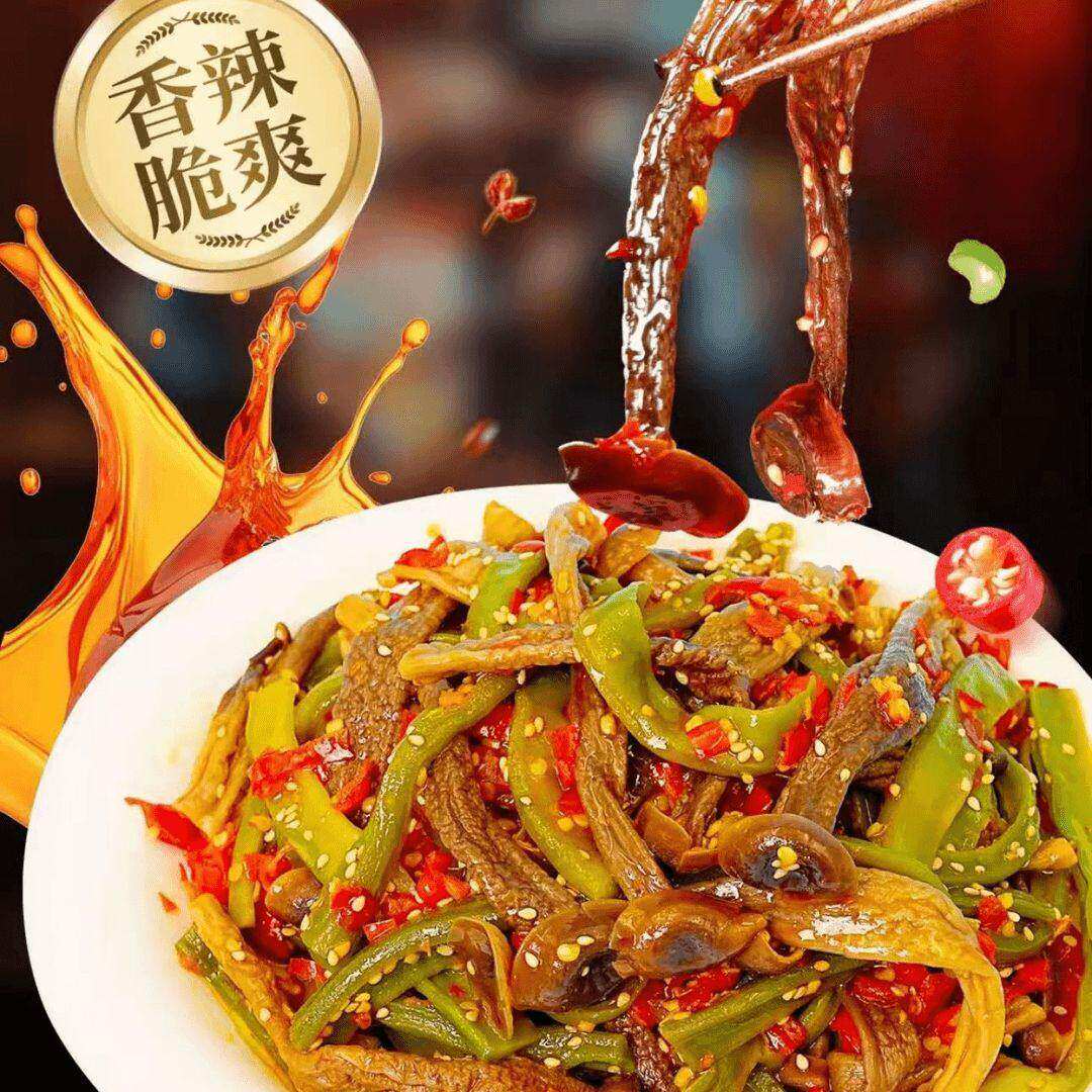 香辣贡菜鹿茸菇开袋即食湘味红油下饭菜休闲小吃网红追剧解馋零食