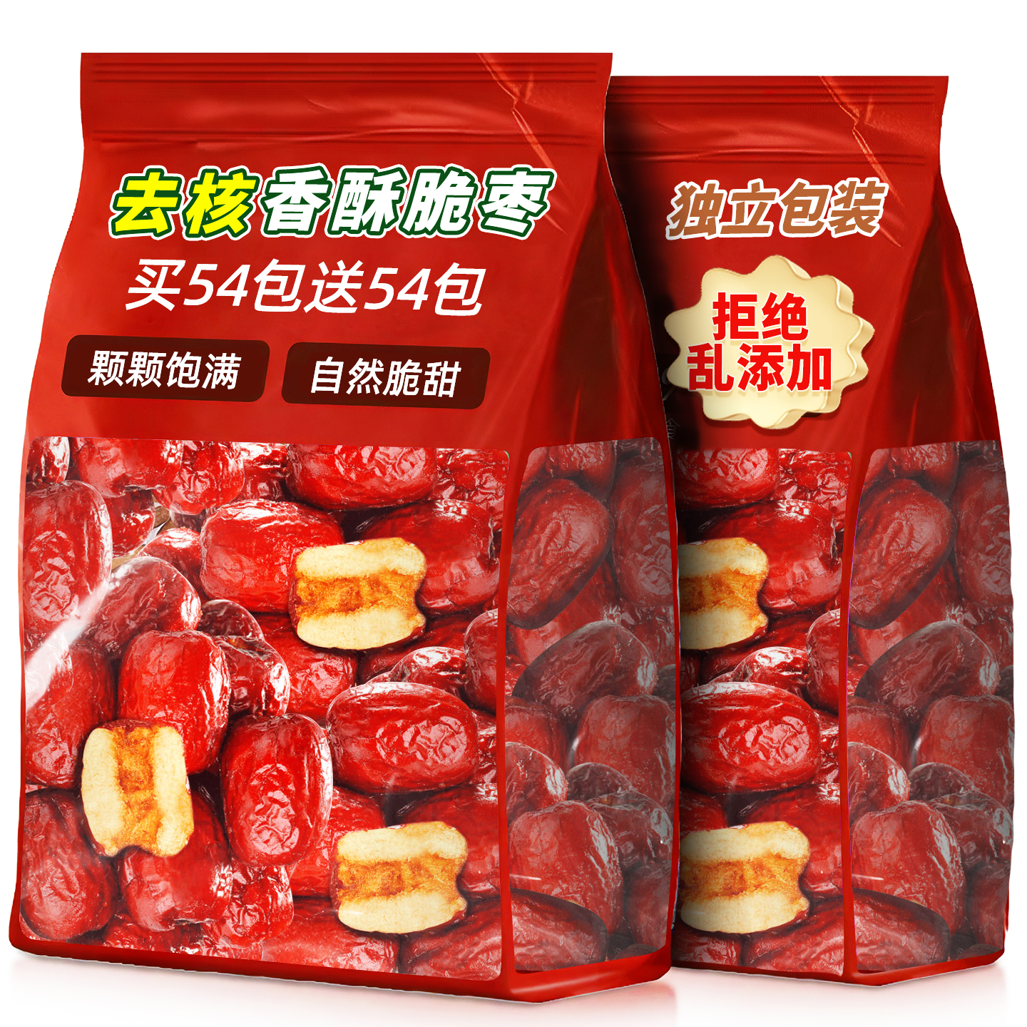 香酥脆枣独立包装新疆特产灰枣冬枣去核孕妇解馋零食休闲食品小吃