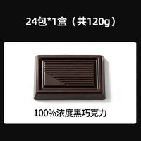 Official flagship store of 100% pure cocoa butter, no reduced sugar, 0 fat fat, individual small packages, filling snacks thumbnail 4