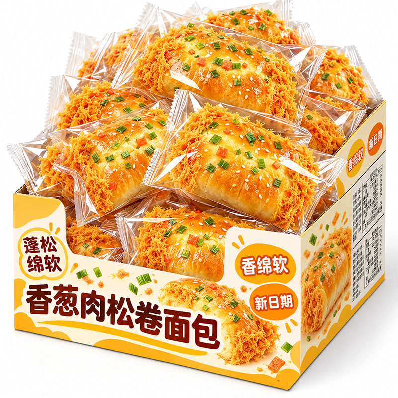 门店同款0添加!香葱肉松卷面包