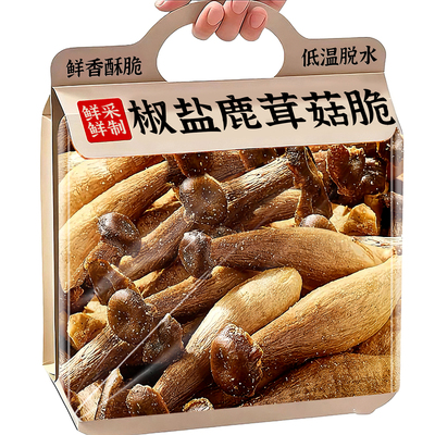 农科院研制0添加黑松露鹿茸菇脆