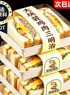 四种口味！双倍鸡肉三明治
