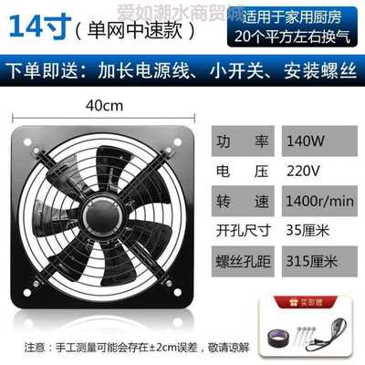 窗式油烟卫生间强力超厨房换气扇免排气扇家用静音静音抽风机安装