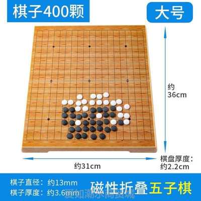 亲子盒装围棋黑白子学生益智带双人五子棋儿童棋盘套装包邮初学者