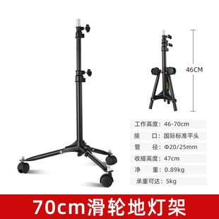 22带灯架地全金属70cm带三脚架架滑轮支架夜钓灯 轮子背景灯摄影