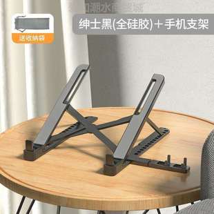 铝合金便携式 立式 游戏手提升降架子支架折叠笔记本电脑增高悬空桌