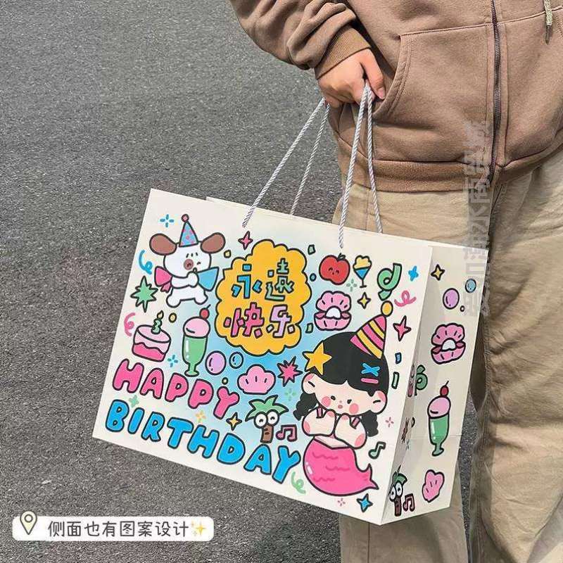 儿童生日礼品生日快乐简约学生手提大容量可爱乐园袋大号adoo卡通