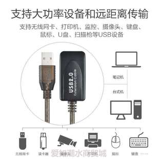 无线10USB2网卡带米15usb数据线延长线10延长线放大器.信号0米