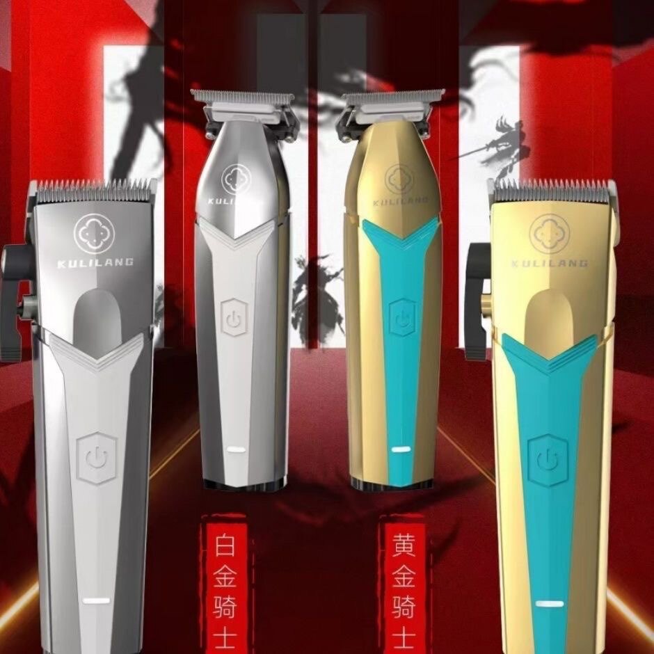 理发器发型师理发器阿可美