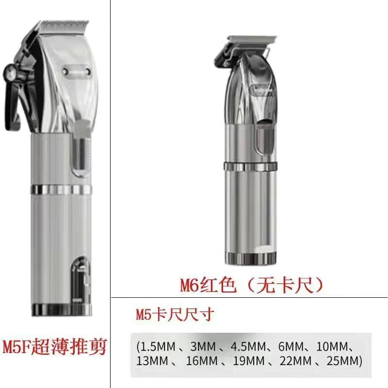 阿可美充电成年人静音理发器图片