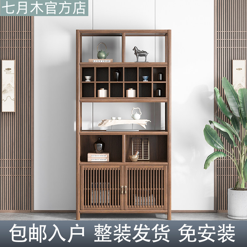 新中式博古架实木胡桃木色茶室用茶边柜高柜格子多宝阁茶叶茶具柜