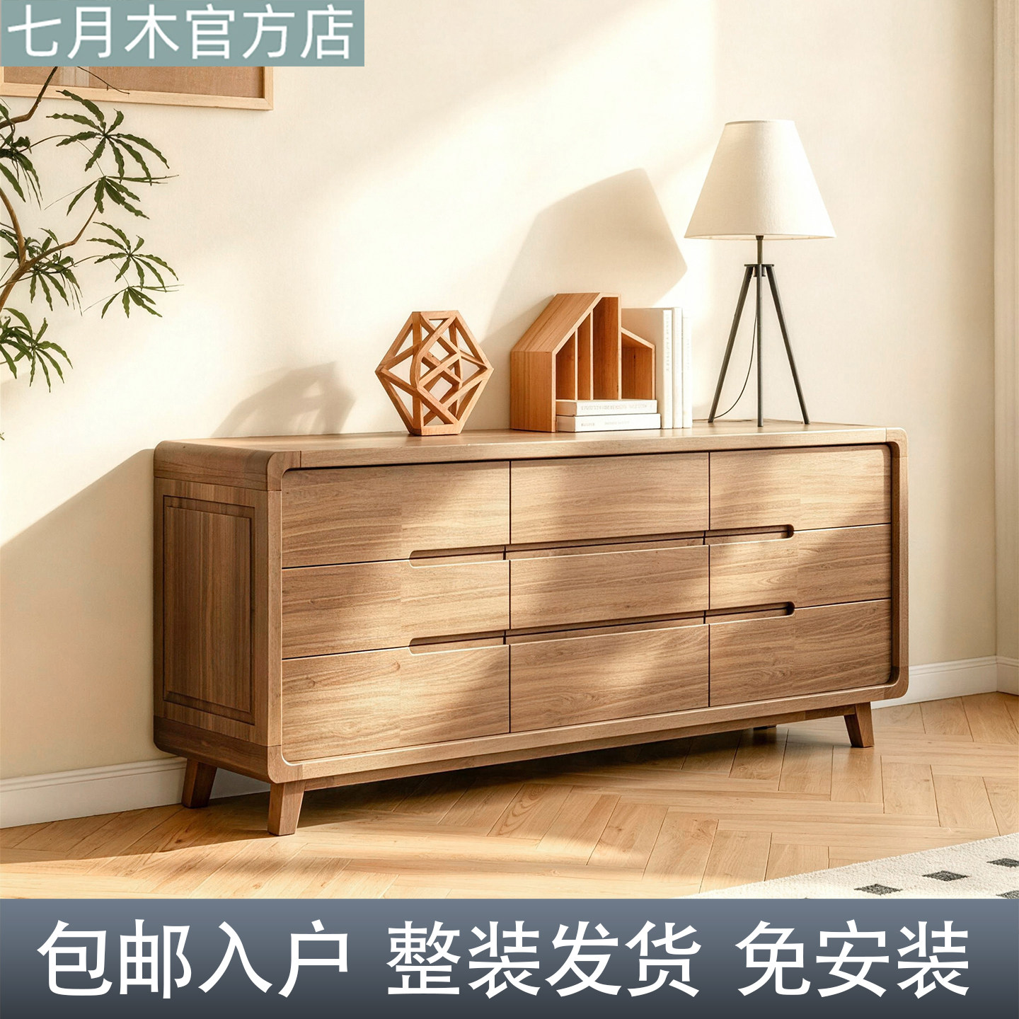 中古风斗柜餐边柜实木高低柜宋式美学茶边柜九斗柜卧室收纳储物柜