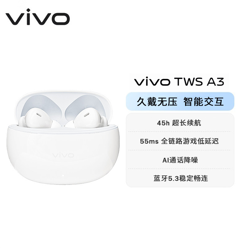 vivo tws A3 真无线入耳式蓝牙耳机 AI通话降噪 蓝牙5.3稳定畅连