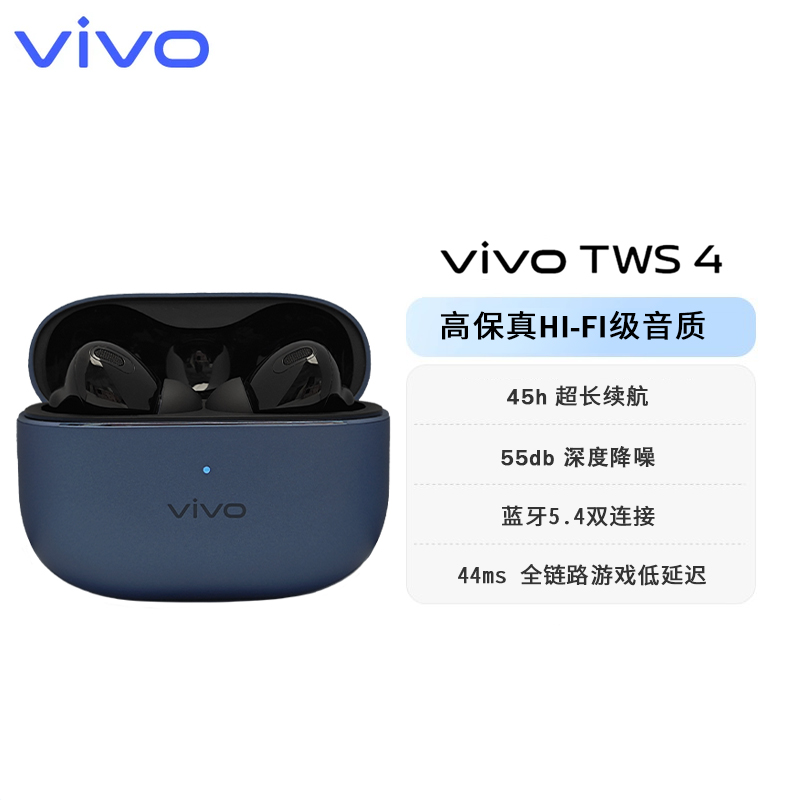 vivoTWS4Hi-Fi入耳式蓝牙耳机
