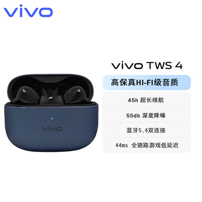 vivoTWS4Hi-Fi入耳式蓝牙耳机