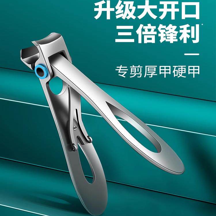 索林司特大开口锋利指甲刀