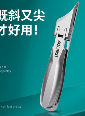 slst尖斜口指甲刀锁扣开关剪甲沟死皮指甲钳鹰嘴钳家用大号指甲剪