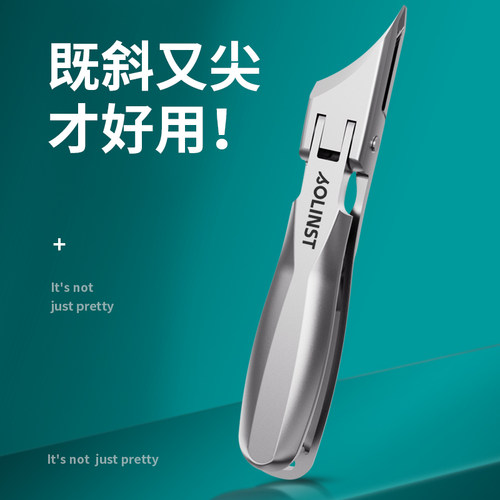 索林司特斜口锁扣指甲刀