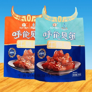 贝尔额吉 牛头牛蹄筋250g 内蒙古呼伦贝尔特产龙耀草原网红零食