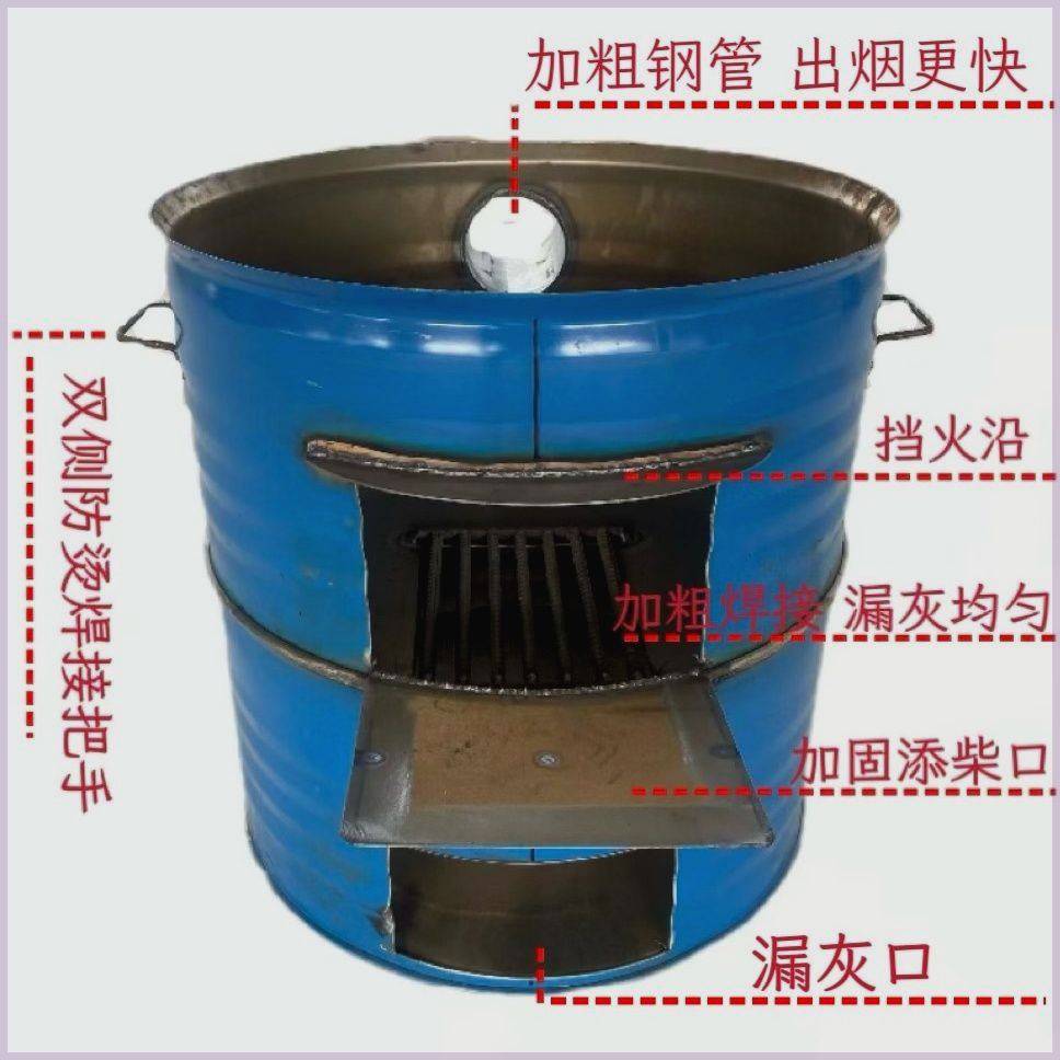 农村柴火灶大锅台油桶改装柴炉颜色随机发 定制款不退不换