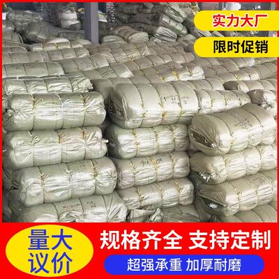 编织袋麻袋蛇皮口袋建筑