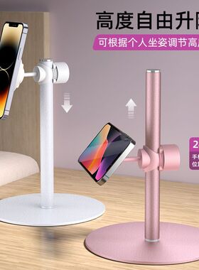 FULIN磁吸手机支架桌面懒人追剧架多功能旋转伸缩升降便携支撑架