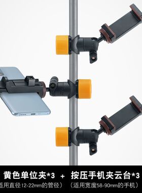 FULIN 多功能麦克风支架摄影横杆配件延伸长杆三脚架固定夹旋轴可