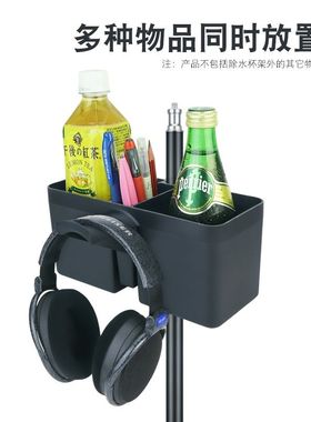 FULIN 直播水杯架网红演播室直播展示托盘手机支架配件多功能通用