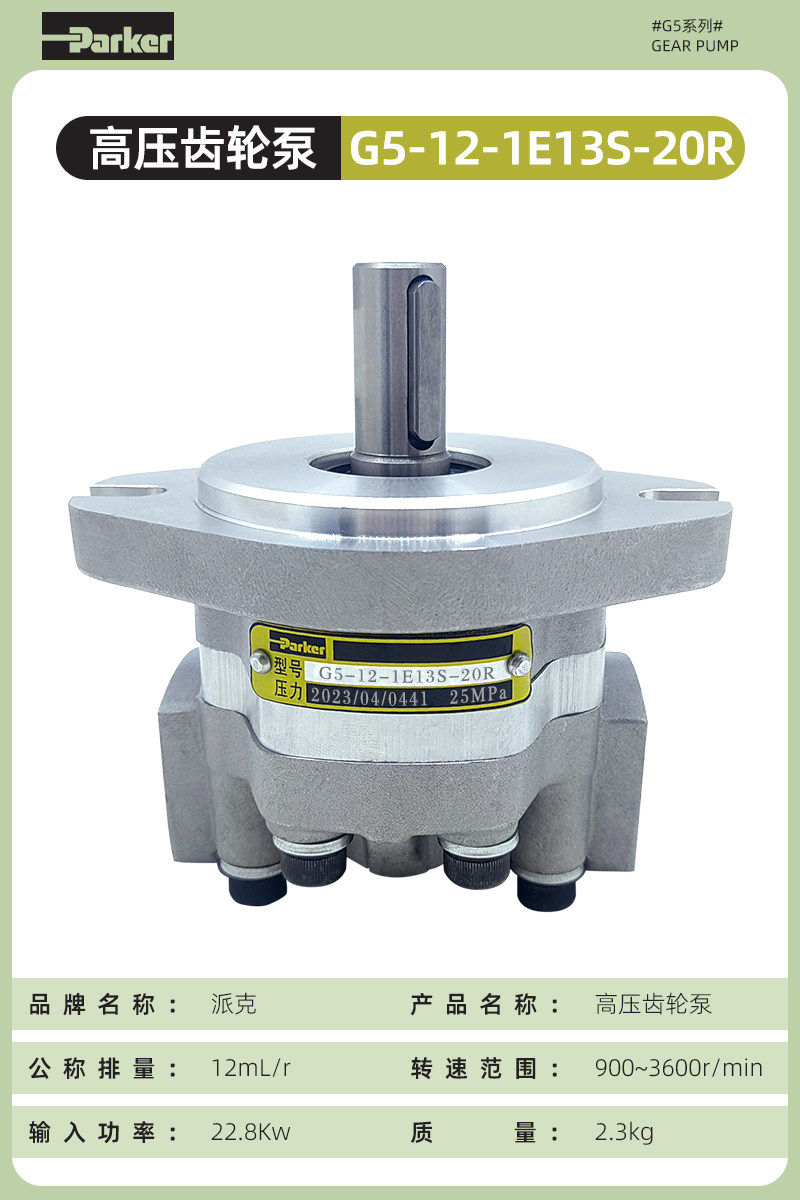 Variant 5796065948612