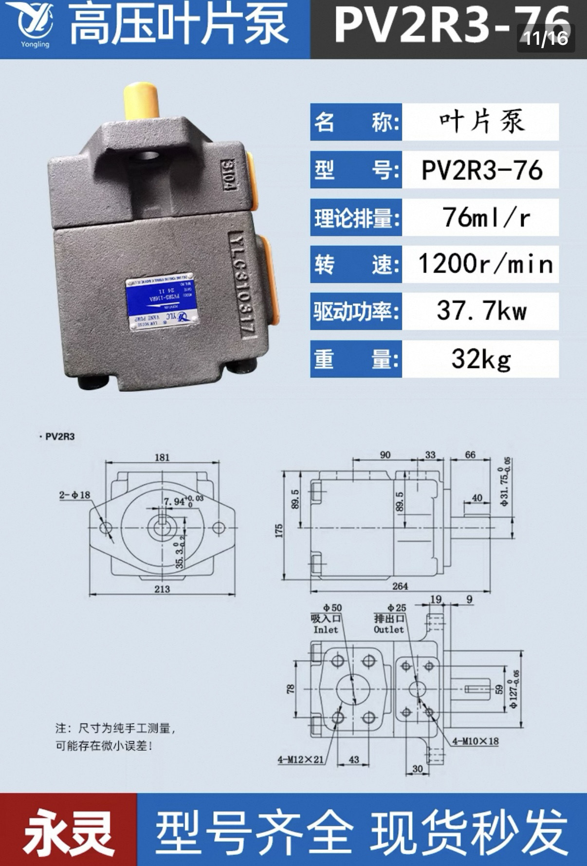 Variant 5976448546658