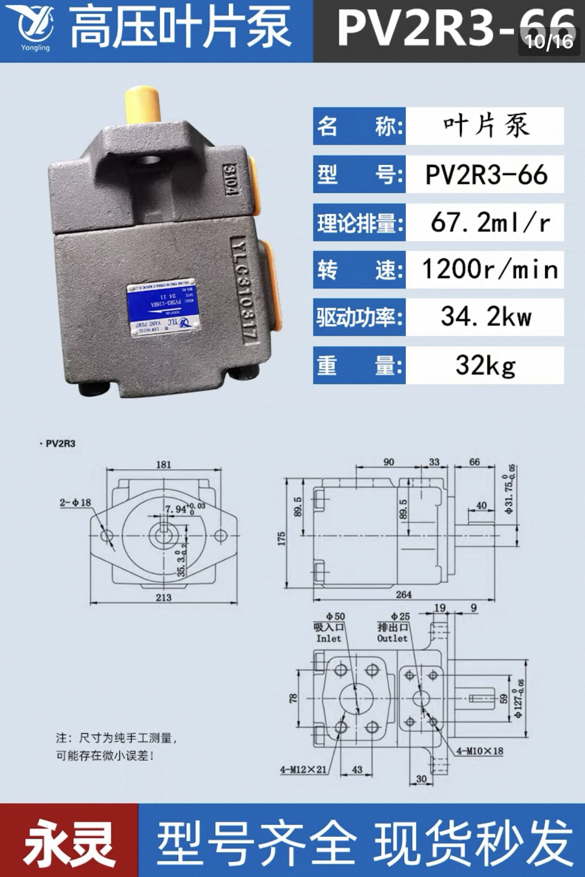 Variant 5976448546657