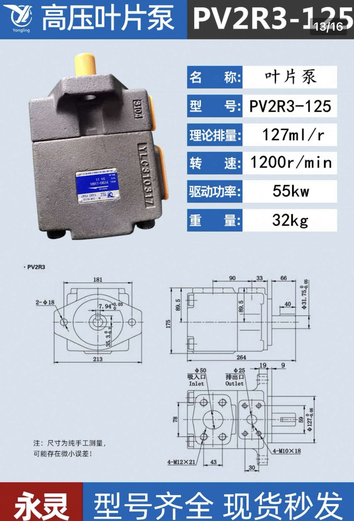 Variant 5976448546661