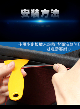 汽车内饰中控台仪表台出风口电镀亮条车门缝隙条改装线条装饰条