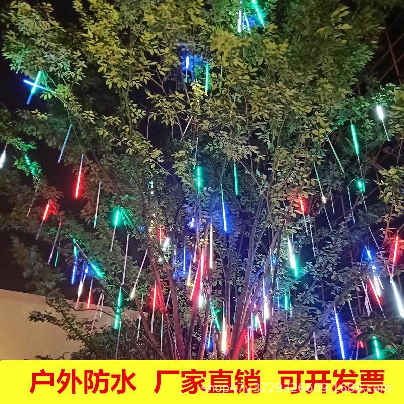 LED流星雨灯管双面铁片流星灯彩灯闪灯串灯户外防水圣诞节装饰灯,家装灯饰光源,其它灯具灯饰,淘宝优惠券,粉丝福利购,淘宝优惠卷