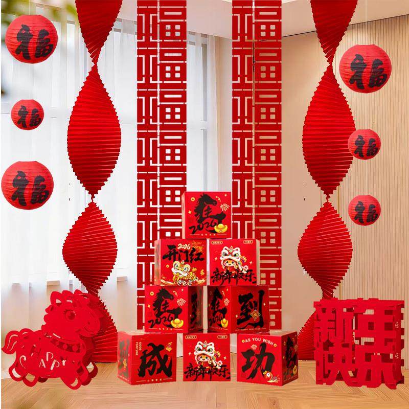 2026马年新年福字条幅灯笼拉花折扇挂饰春节过年氛围布置装饰挂件,节庆用品/礼品,福字/窗花/窗贴,淘宝优惠券,粉丝福利购,淘宝优惠卷