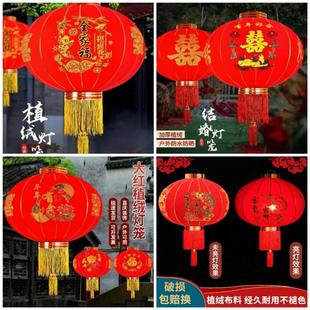 大红灯笼欢度佳节植绒布春节国庆宫灯户外婚礼装饰过新年福字灯笼