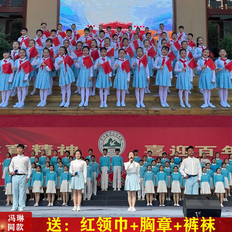 中小学生演出服大合唱团