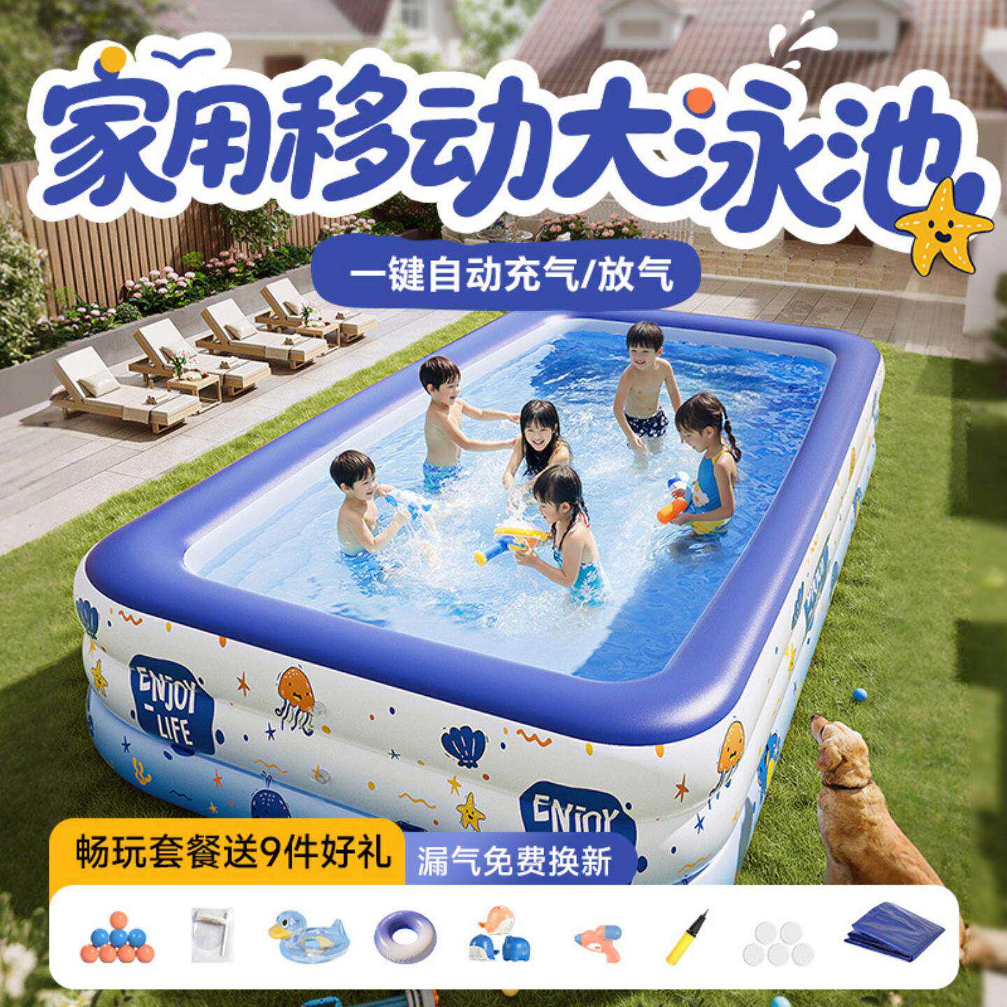 充气游泳池儿童成人家用超大型泳池家庭院子阳台户外戏水池防漏气