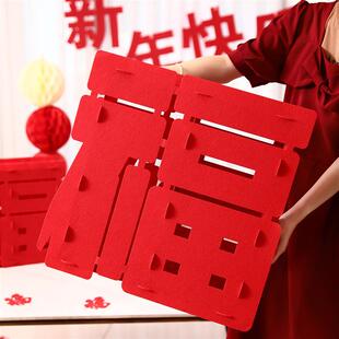 福字摆件落地3d立体春节过年氛围布置装饰品桌面大号马年喜庆道具