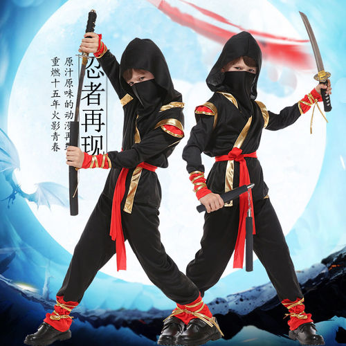 万圣节儿童服装忍者cos服