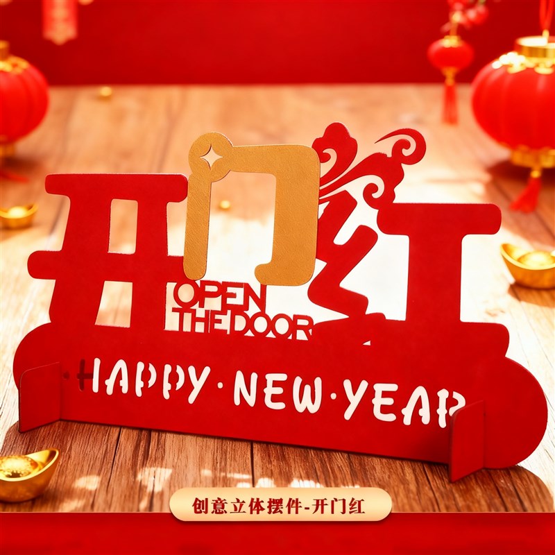 开门红桌面摆件公司前台2026马年室内职场装饰品门店摆台氛围布置