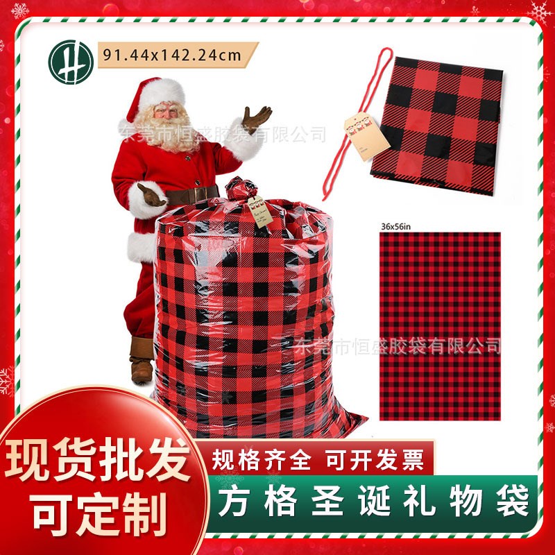 现货红色方格8丝圣诞礼品袋大尺寸圣诞礼物包装袋plaid  bag