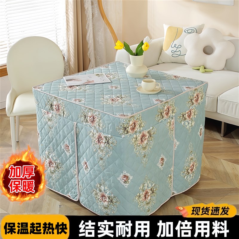 烤火桌子罩套四方冬天家用正方形电暖炉火炉罩取暖桌布加厚桌套罩
