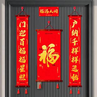 对联春联2026年新款马年大门新年门联入户门装饰门挂七言挂式福字