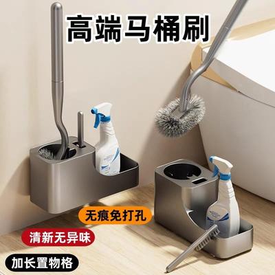 洗厕所专用刷子带底座蹲坑无死角马桶墙壁挂的耐用化妆室清洁神器