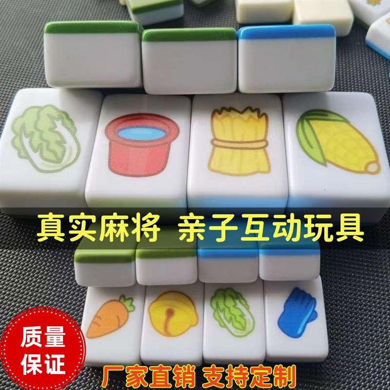 羊了个羊卡牌麻将桌游爆款游戏益智宿舍户外旅行聚会娱乐道具