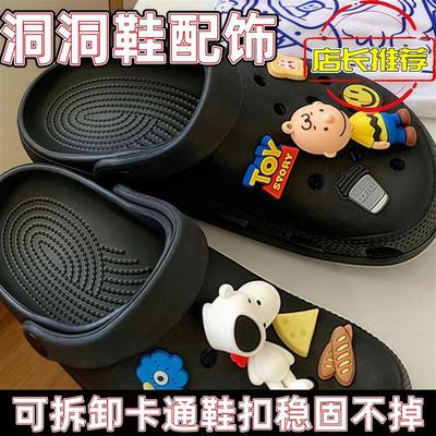 洞洞鞋装饰配件卡扣玩偶立体可爱diy配饰男童小众卡通鞋扣可拆卸