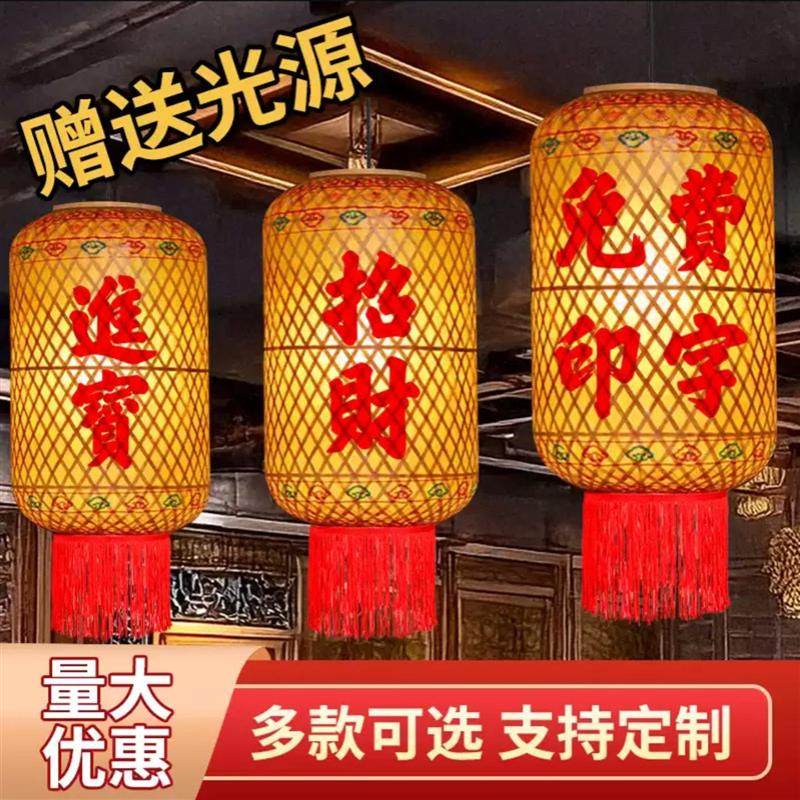 油纸灯笼手工竹编油布饭店餐厅火锅店中式吊灯年味氛围感港式定制,节庆用品/礼品,灯笼,淘宝优惠券,粉丝福利购,淘宝优惠卷