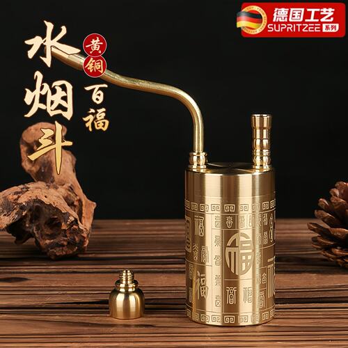 烟水壶黄铜覆古高级过滤